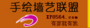 皖西汇创广告