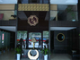 状元楼大酒店