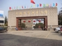 中国科学技术大学